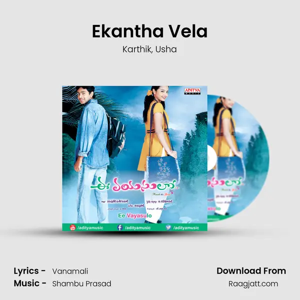 Ekantha Vela - Karthik album cover 