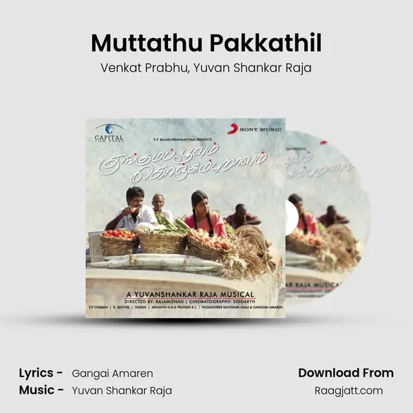 Muttathu Pakkathil mp3 song