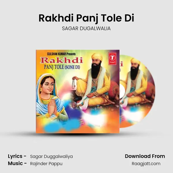 Rakhdi Panj Tole Di mp3 song