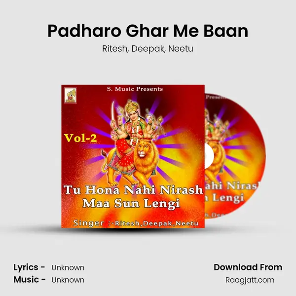 Padharo Ghar Me Baan mp3 song