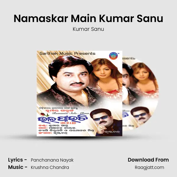 Namaskar Main Kumar Sanu - Kumar Sanu album cover 