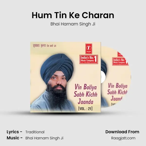 Hum Tin Ke Charan - Bhai Harnam Singh Ji album cover 