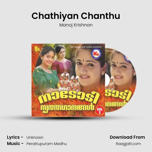 Chathiyan Chanthu mp3 song