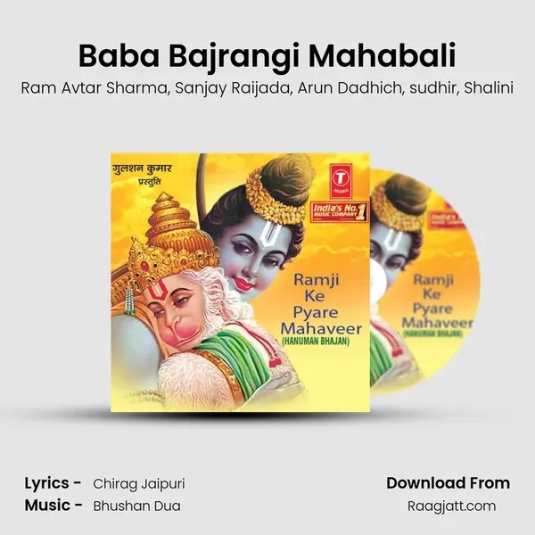 Baba Bajrangi Mahabali mp3 song