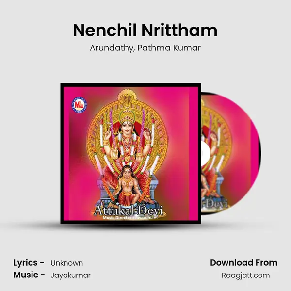 Nenchil Nrittham mp3 song