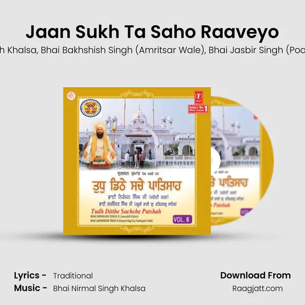 Jaan Sukh Ta Saho Raaveyo mp3 song