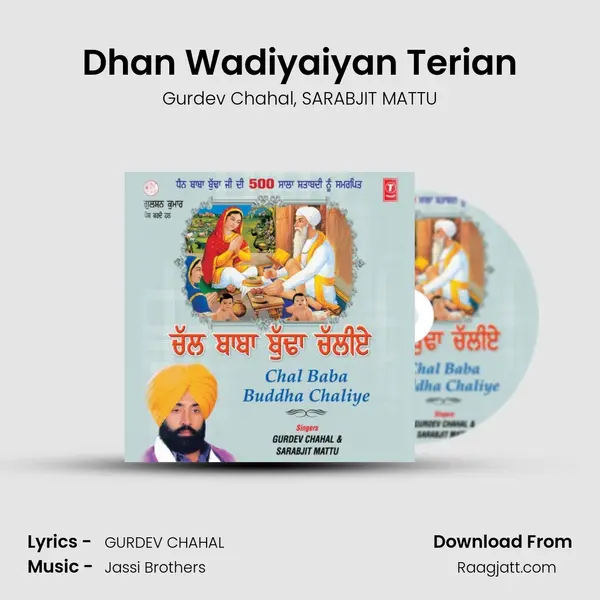 Dhan Wadiyaiyan Terian mp3 song