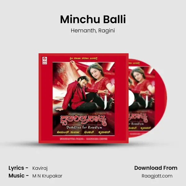 Minchu Balli - Hemanth album cover 