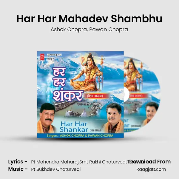 Har Har Mahadev Shambhu - Ashok Chopra album cover 