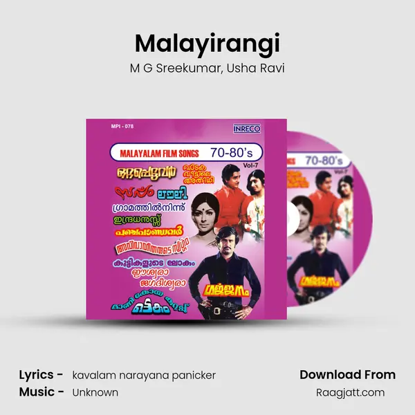 Malayirangi - M G Sreekumar album cover 