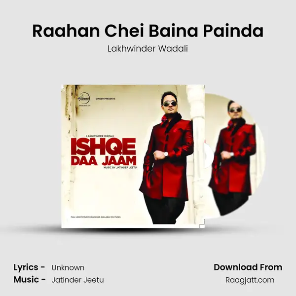 Raahan Chei Baina Painda mp3 song