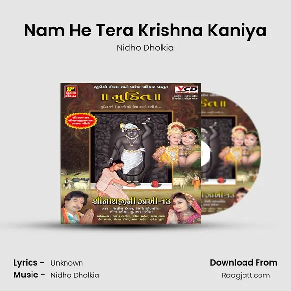 Nam He Tera Krishna Kaniya - Nidho Dholkia album cover 