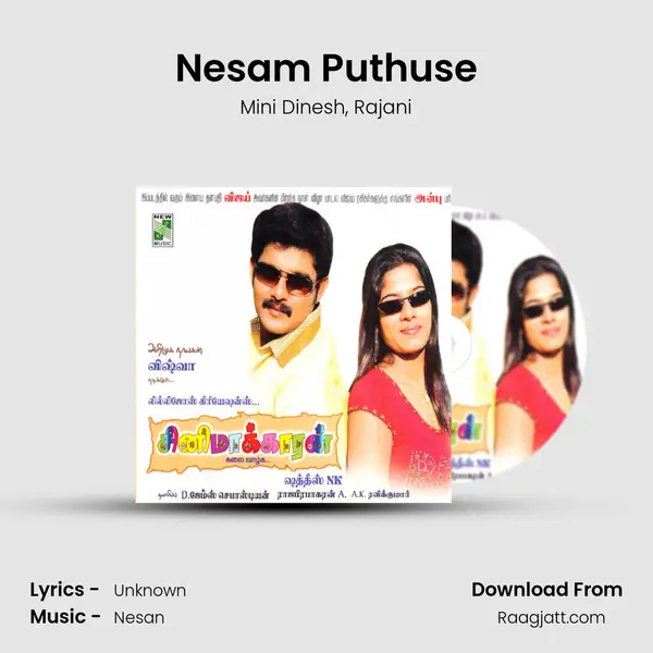 Nesam Puthuse mp3 song