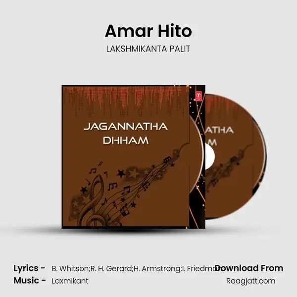 Amar Hito mp3 song