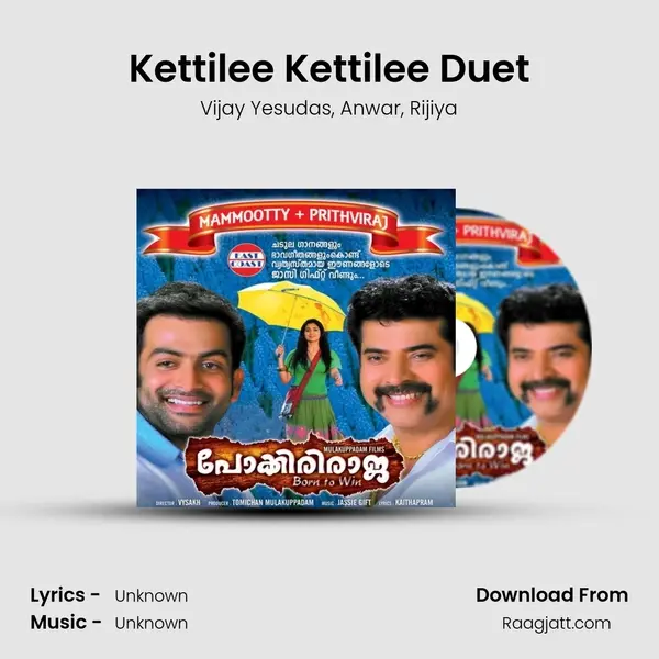 Kettilee Kettilee Duet mp3 song