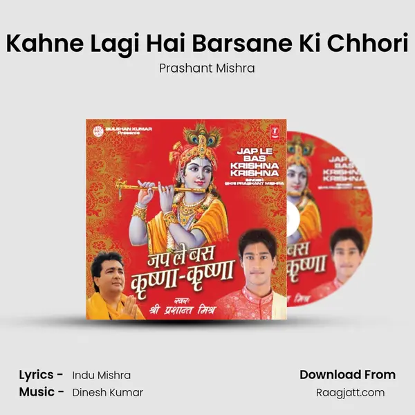 Kahne Lagi Hai Barsane Ki Chhori - Prashant Mishra album cover 