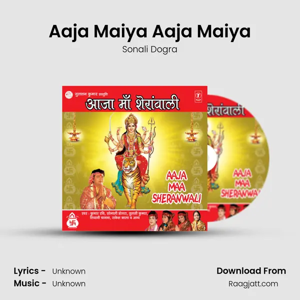 Aaja Maiya Aaja Maiya - Sonali Dogra album cover 