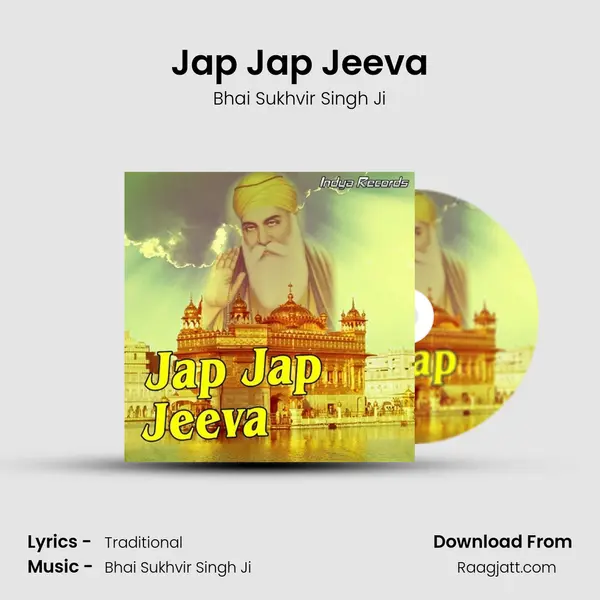 Jap Jap Jeeva mp3 song