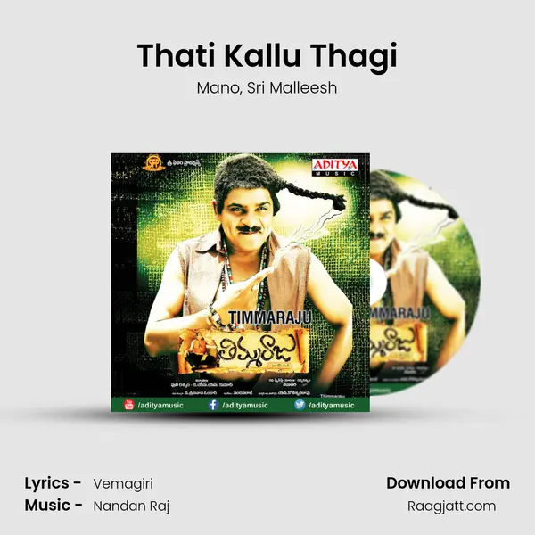 Thati Kallu Thagi mp3 song