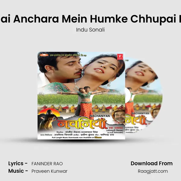 Ae Mai Anchara Mein Humke Chhupai La Tu - Indu Sonali mp3 song