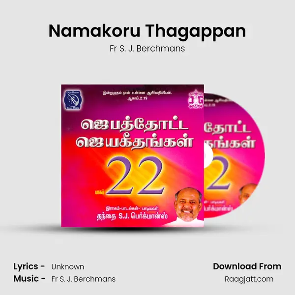 Namakoru Thagappan mp3 song