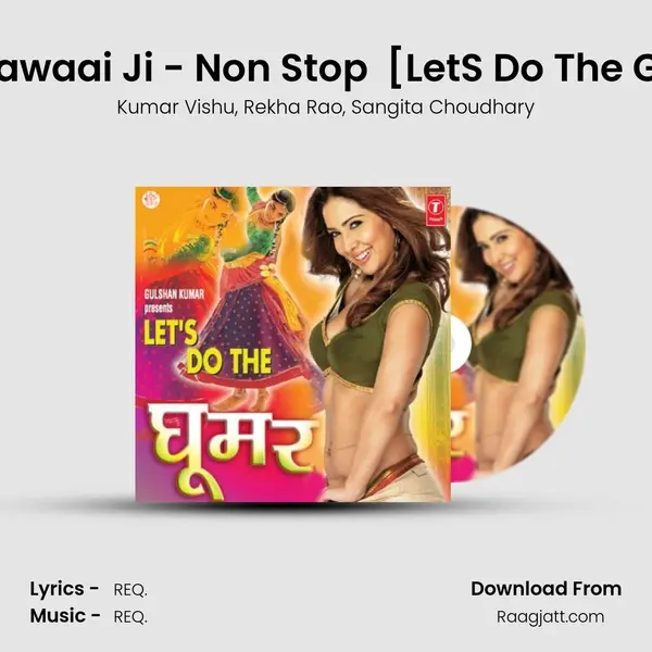 Ek Baar Aavo Ji Jawaai Ji - Non Stop (Remix) [Let'S Do The Ghoomar - Non St mp3 song