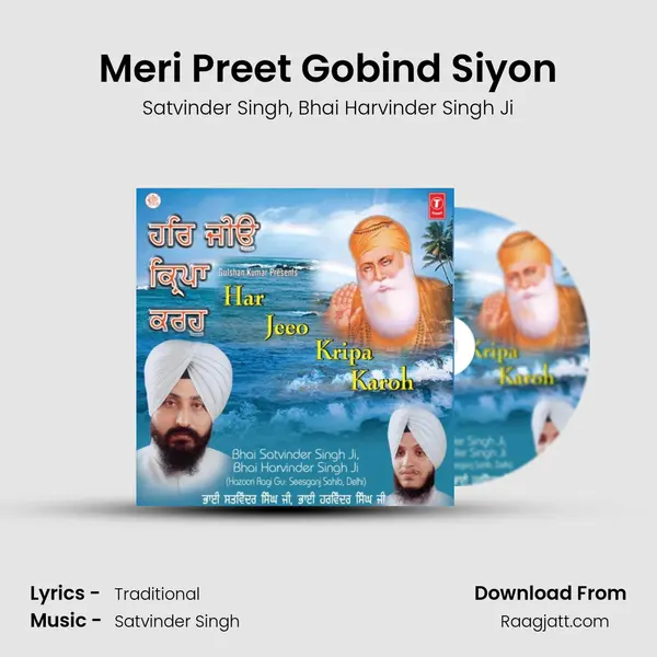 Meri Preet Gobind Siyon mp3 song