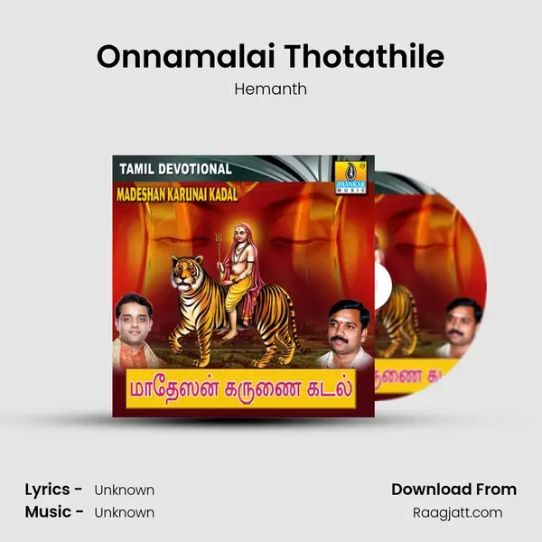 Onnamalai Thotathile - Hemanth album cover 