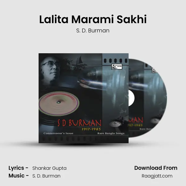 Lalita Marami Sakhi - S. D. Burman album cover 