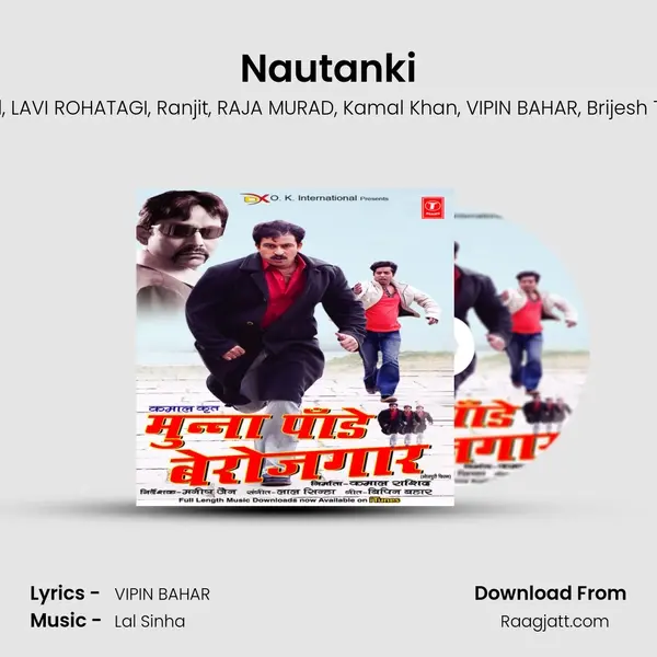 Nautanki - Manoj Tiwari Mridul album cover 