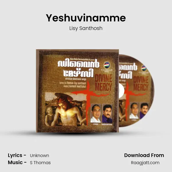 Yeshuvinamme mp3 song