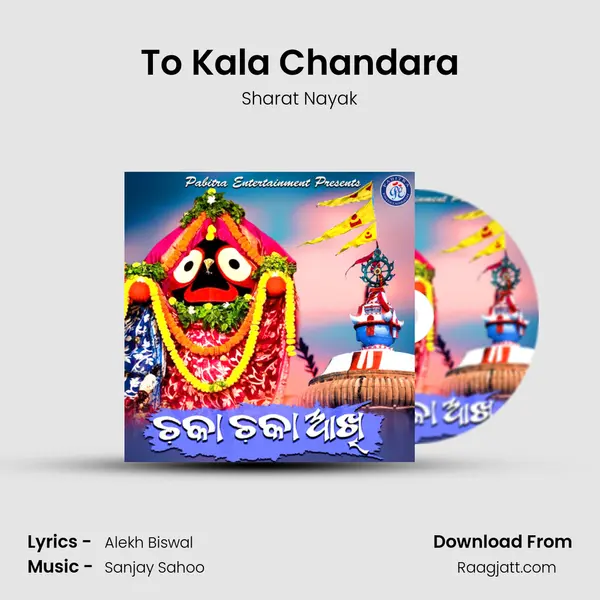 To Kala Chandara - Sharat Nayak album cover 