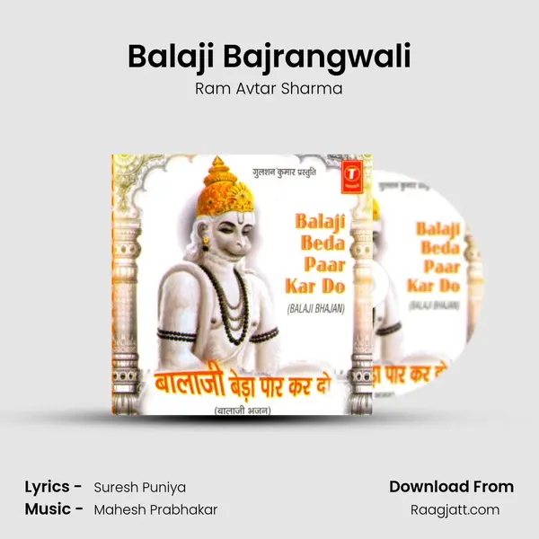 Balaji Bajrangwali mp3 song