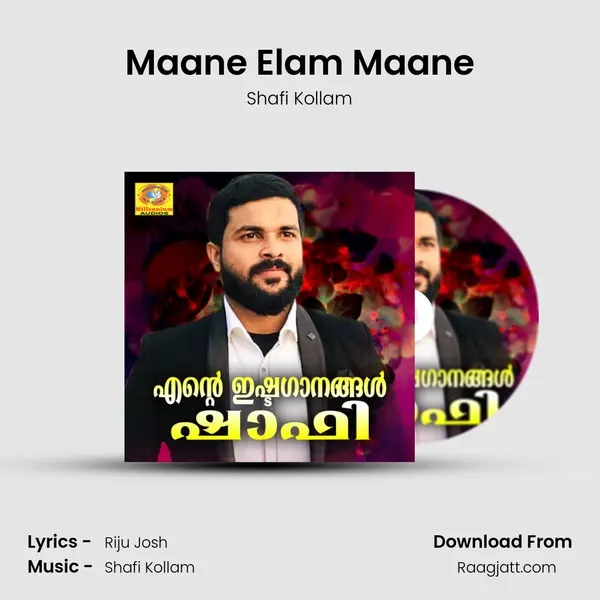 Maane Elam Maane mp3 song