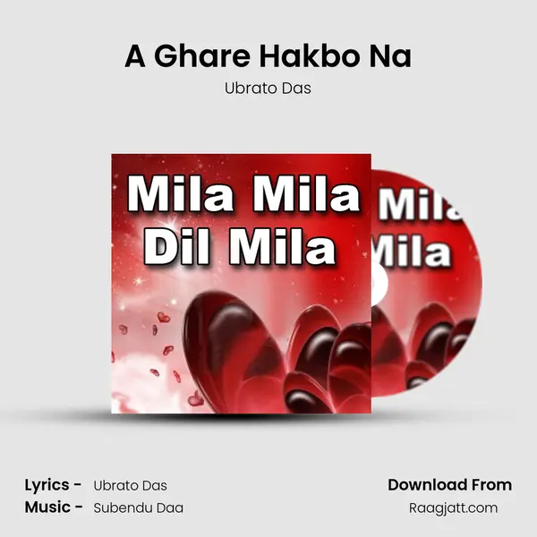 A Ghare Hakbo Na - Ubrato Das album cover 