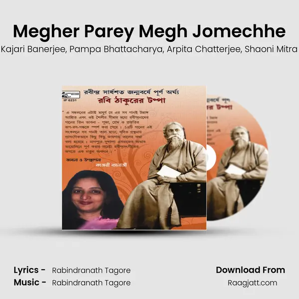 Megher Parey Megh Jomechhe - Kajari Banerjee album cover 