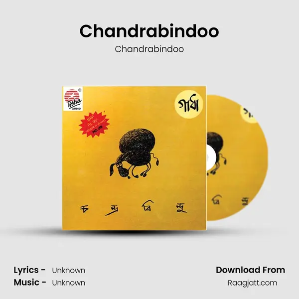 Chandrabindoo mp3 song