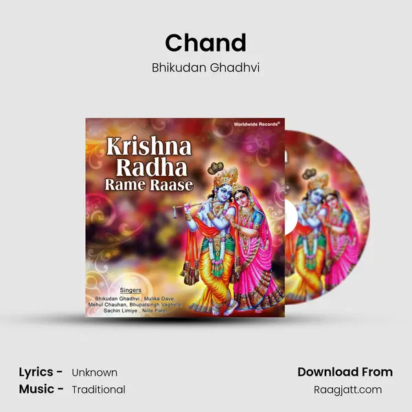 Chand - Bhikudan Ghadhvi album cover 