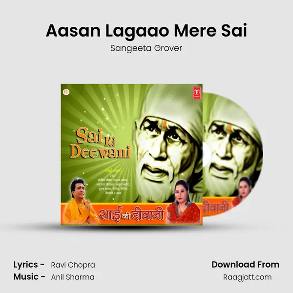 Aasan Lagaao Mere Sai mp3 song