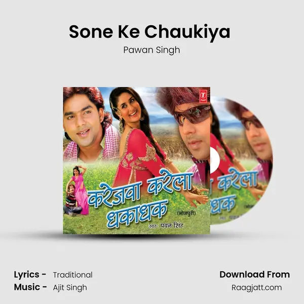 Sone Ke Chaukiya (Chaita) - Pawan Singh album cover 