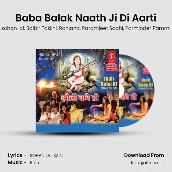 Baba Balak Naath Ji Di Aarti mp3 song