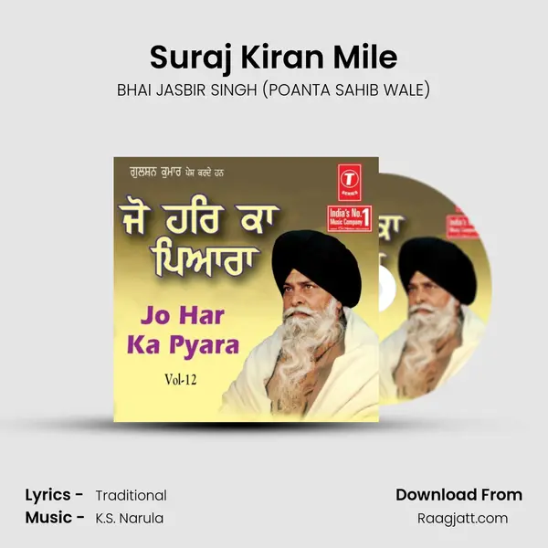 Suraj Kiran Mile - BHAI JASBIR SINGH (POANTA SAHIB WALE) album cover 