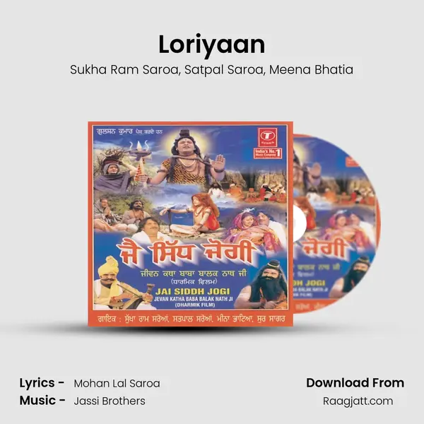 Loriyaan mp3 song