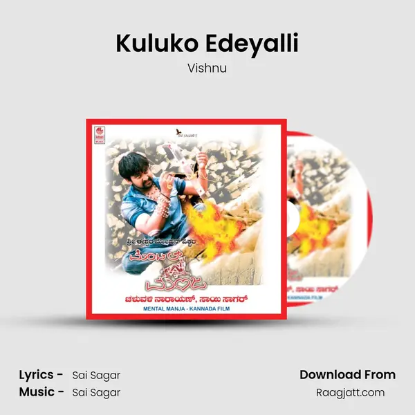 Kuluko Edeyalli - Vishnu album cover 