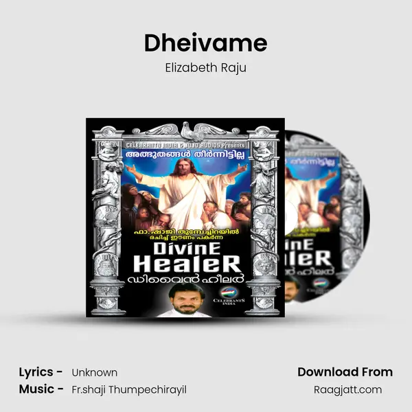 Dheivame mp3 song