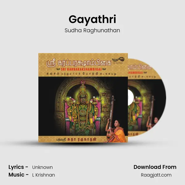 Gayathri mp3 song