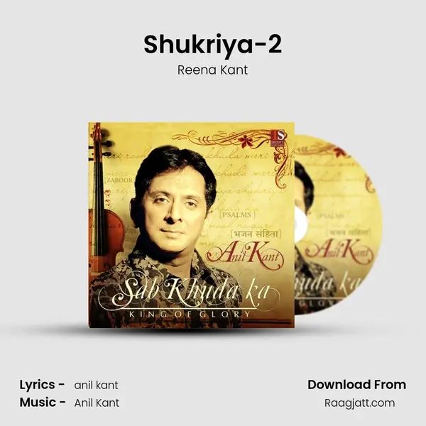 Shukriya-2 - Reena Kant album cover 