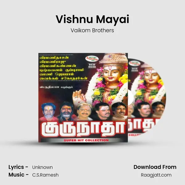 Vishnu Mayai - Vaikom Brothers album cover 