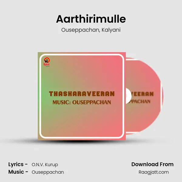 Aarthirimulle mp3 song