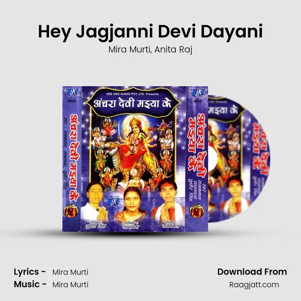 Hey Jagjanni Devi Dayani - Mira Murti album cover 